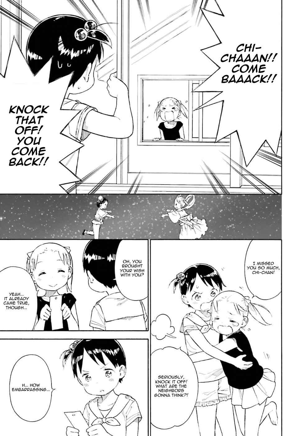 Page 15 Chapter 81 Ichigo Mashimaro