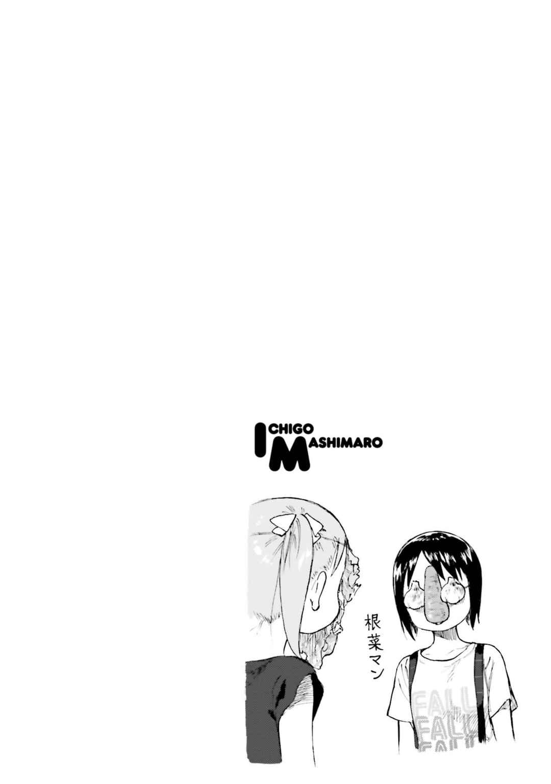 Page 18 Chapter 81 Ichigo Mashimaro