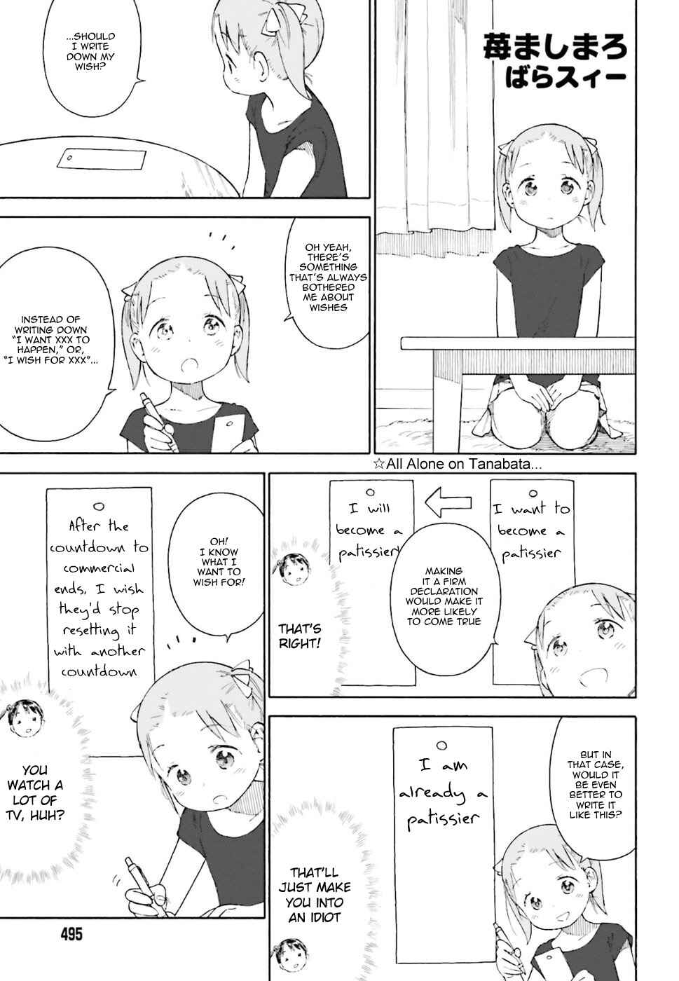 Page 5 Chapter 81 Ichigo Mashimaro