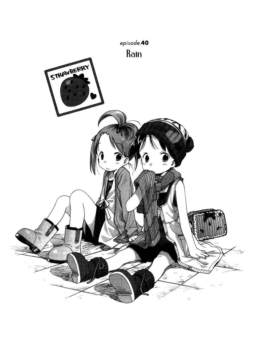 Page 2 Chapter 40 Ichigo Mashimaro