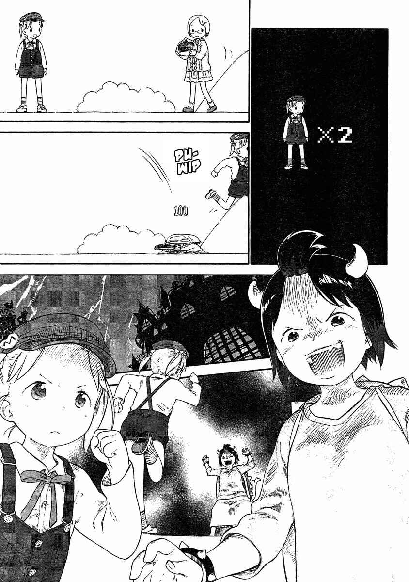 Page 3 Chapter 68 Ichigo Mashimaro