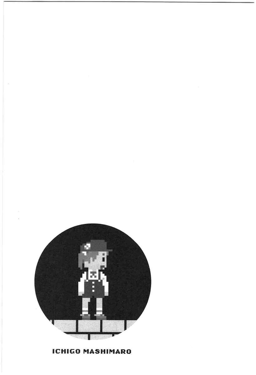 Page 7 Chapter 68 Ichigo Mashimaro