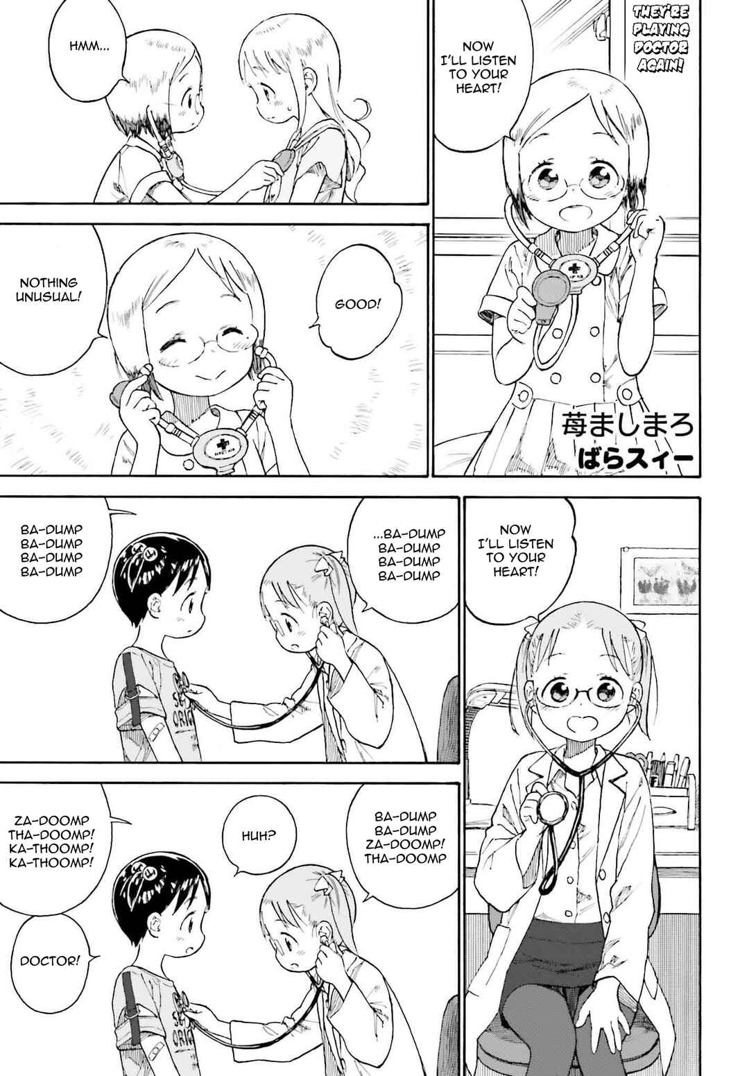 Page 1 Chapter 90.1 Ichigo Mashimaro