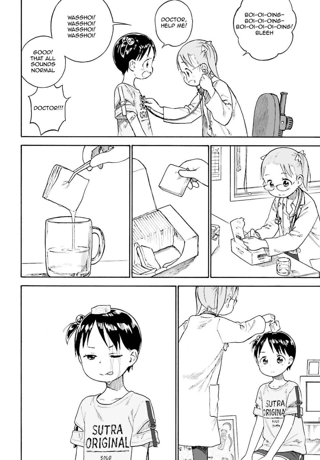 Page 2 Chapter 90.1 Ichigo Mashimaro