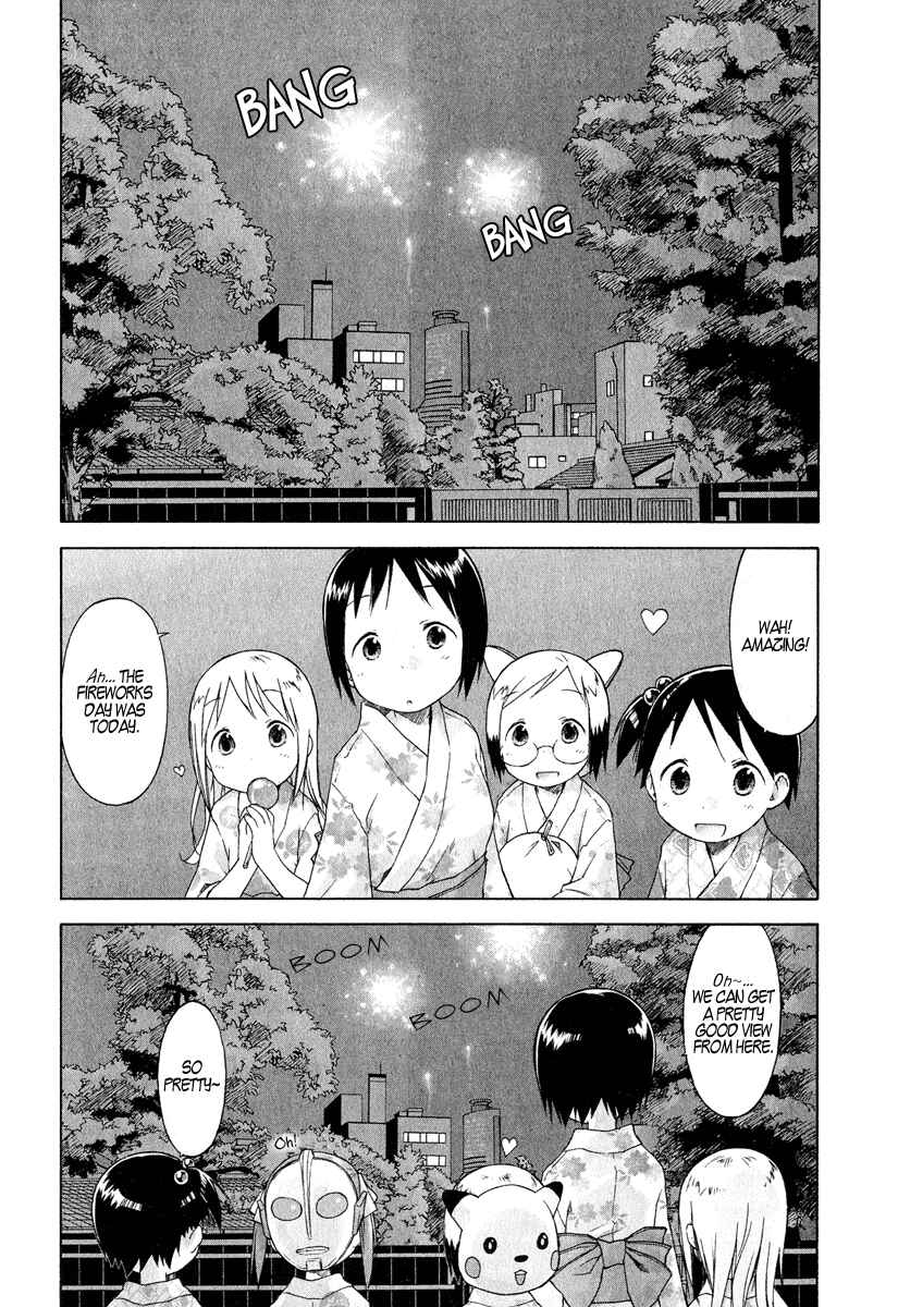 Page 15 Chapter 27 Ichigo Mashimaro