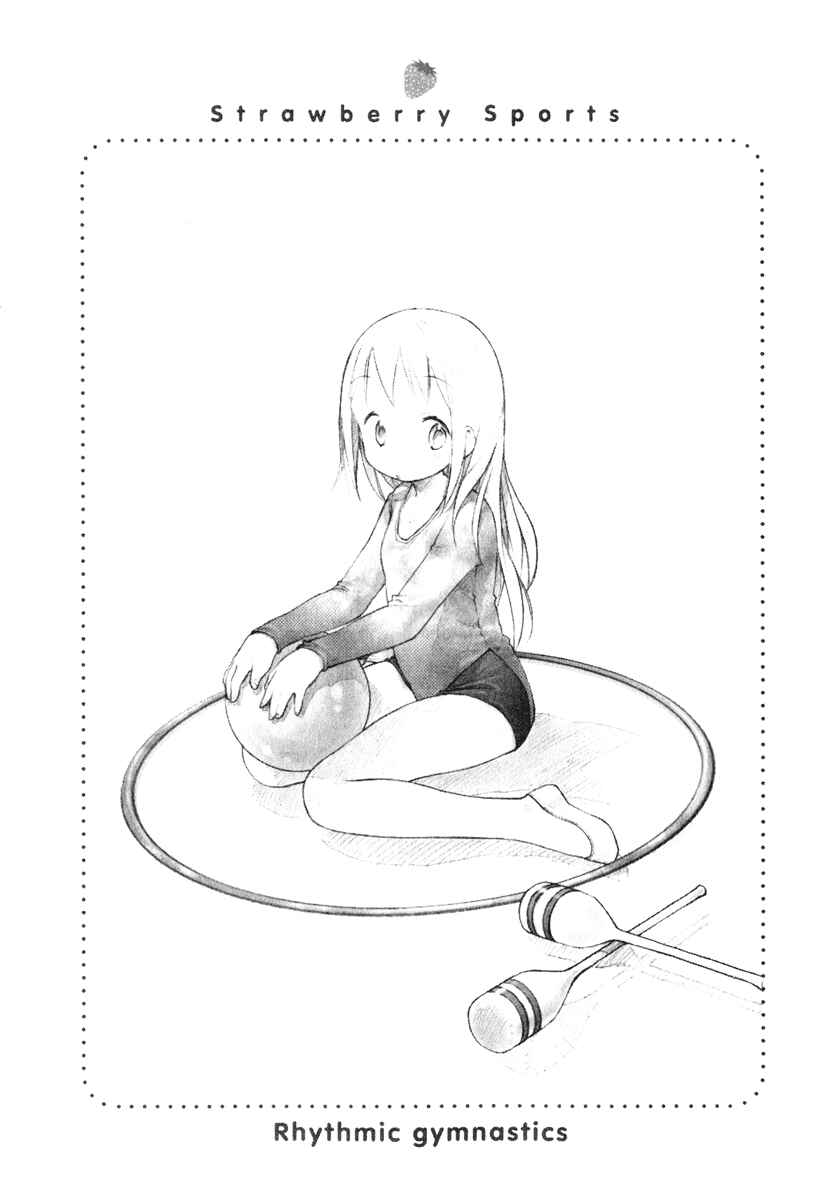 Page 18 Chapter 27 Ichigo Mashimaro
