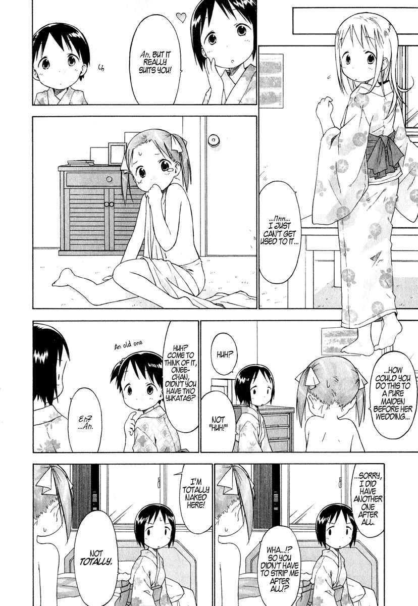 Page 2 Chapter 27 Ichigo Mashimaro