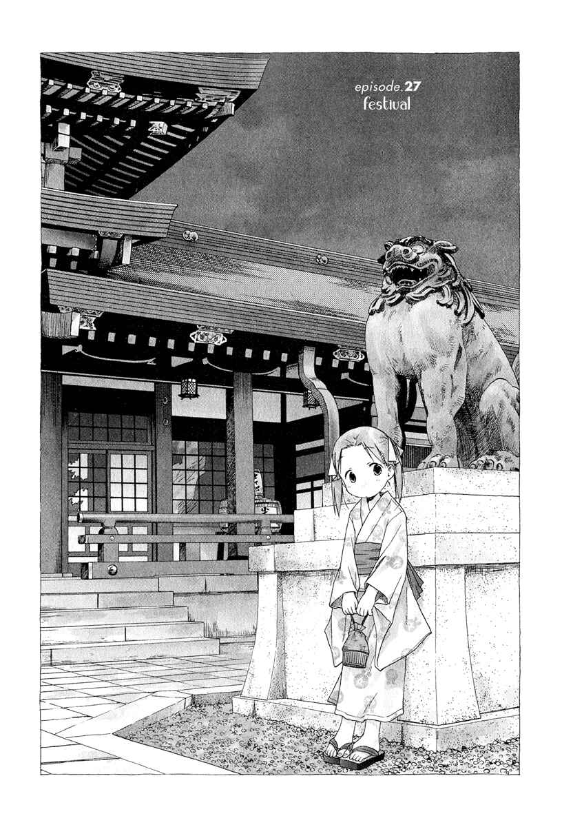 Page 3 Chapter 27 Ichigo Mashimaro