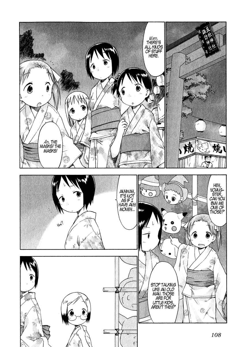 Page 4 Chapter 27 Ichigo Mashimaro