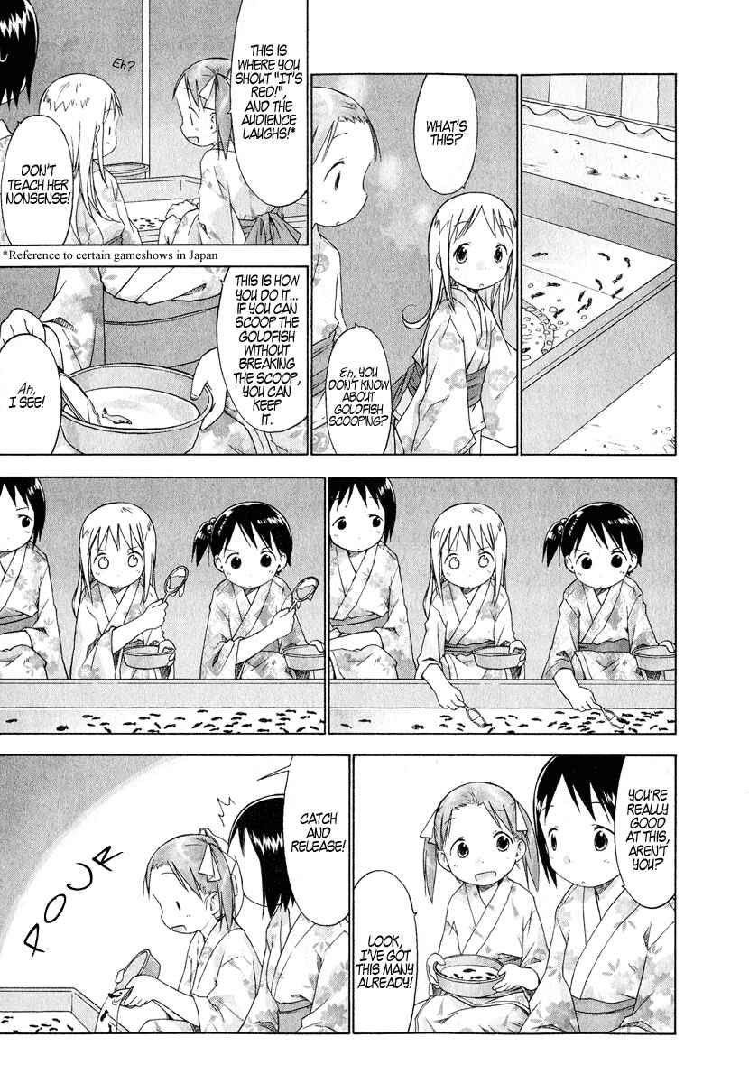 Page 7 Chapter 27 Ichigo Mashimaro
