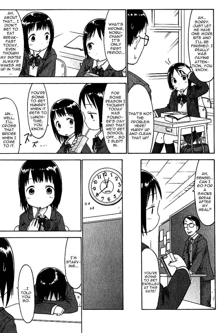 Page 5 Chapter 18 Ichigo Mashimaro