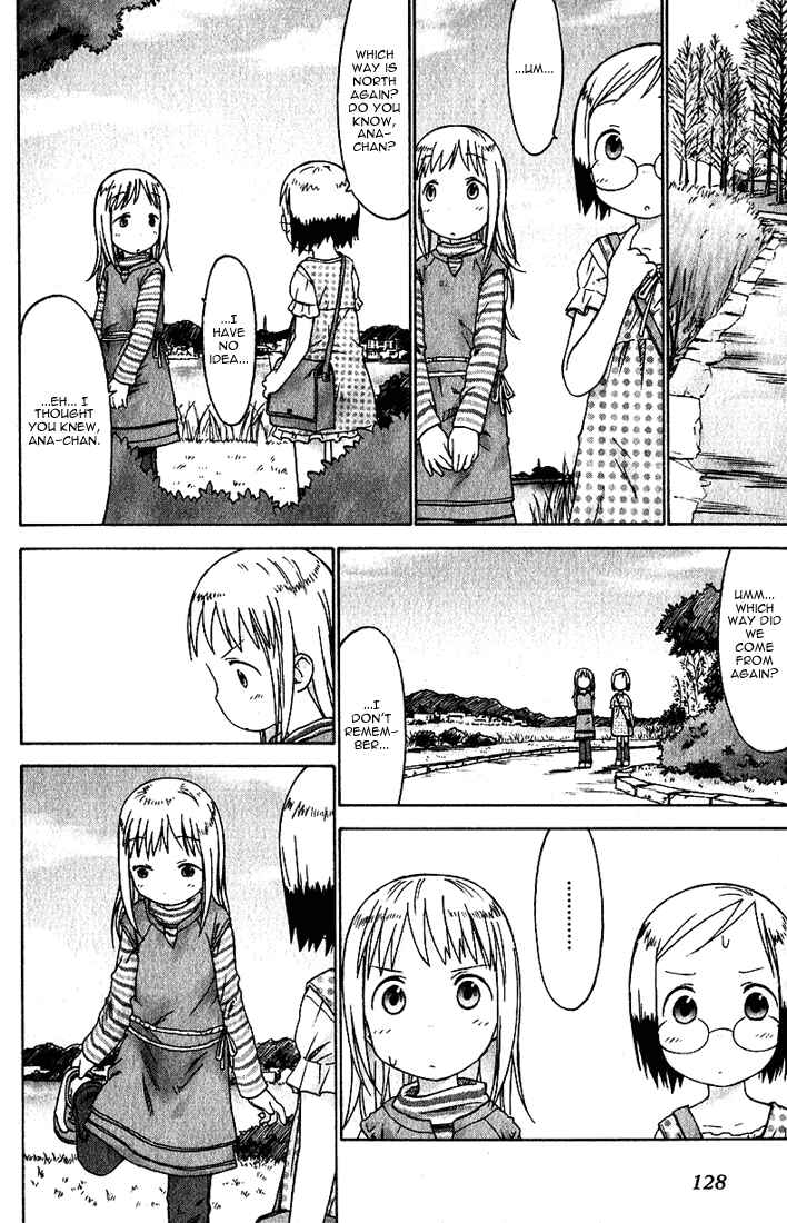 Page 8 Chapter 18 Ichigo Mashimaro