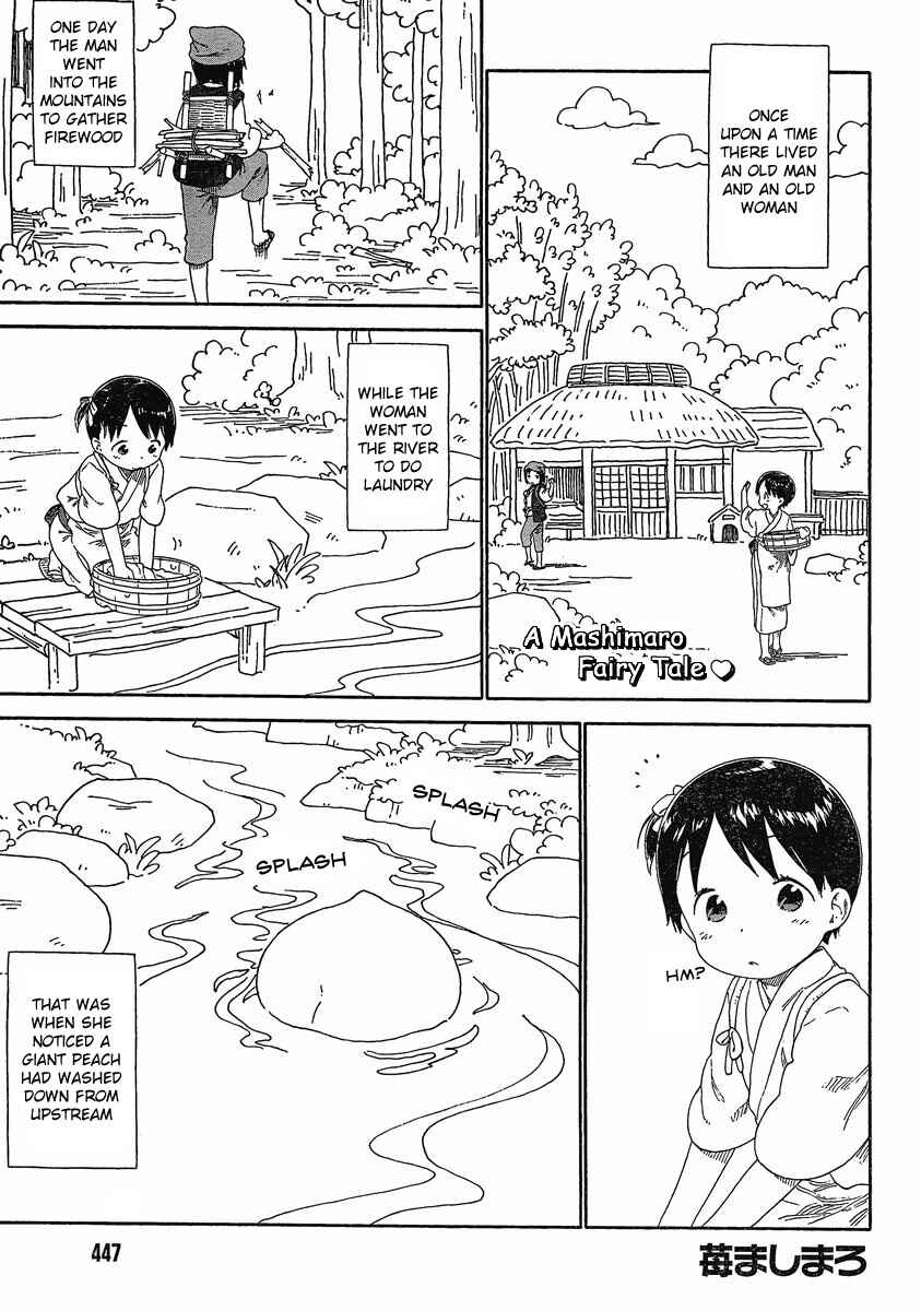 Page 1 Chapter 64 Ichigo Mashimaro