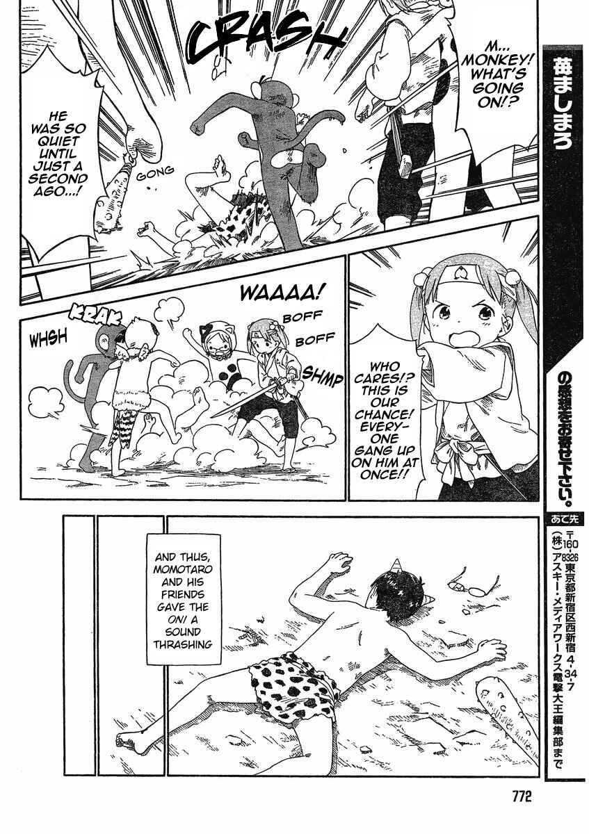 Page 11 Chapter 64 Ichigo Mashimaro