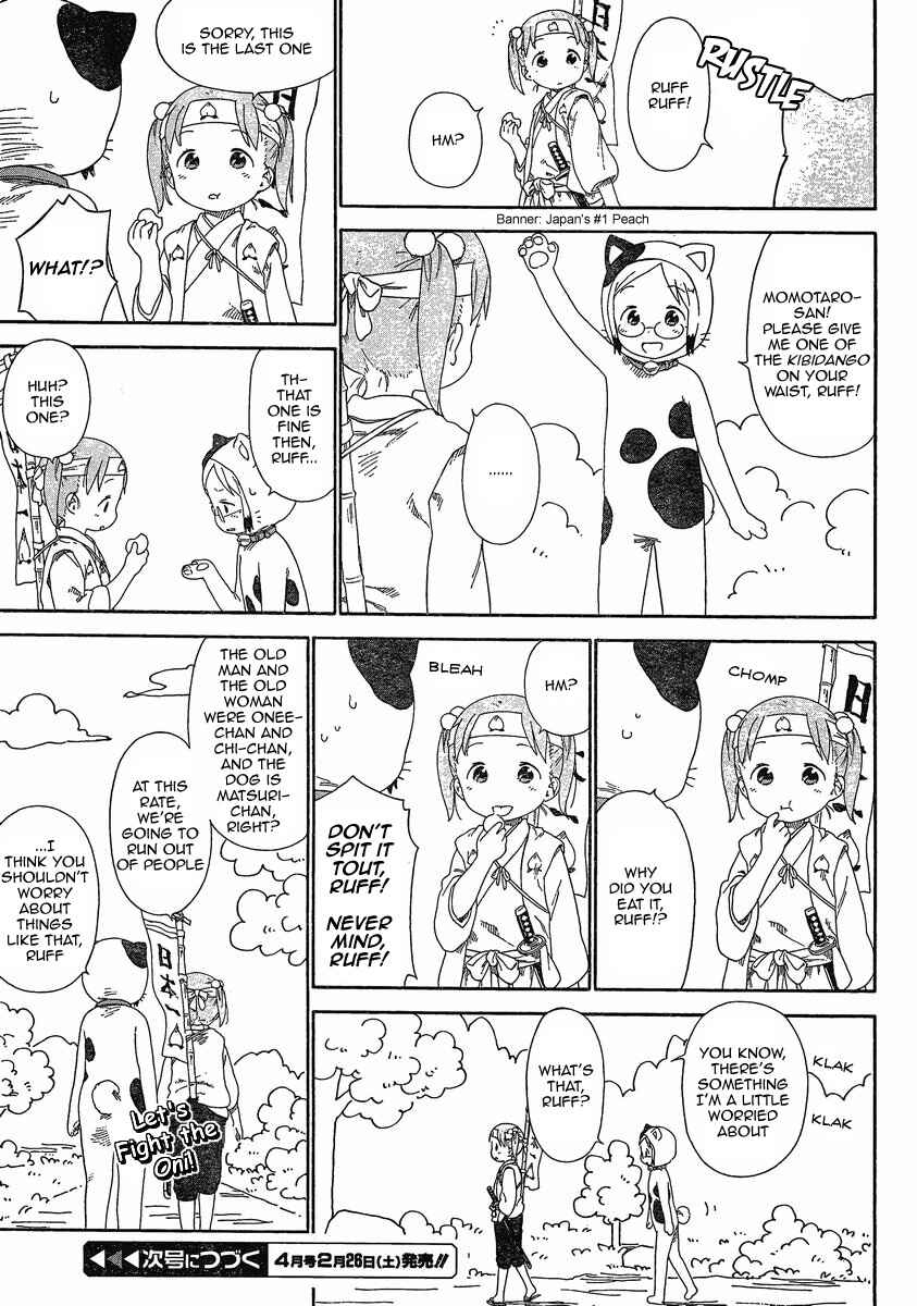 Page 5 Chapter 64 Ichigo Mashimaro
