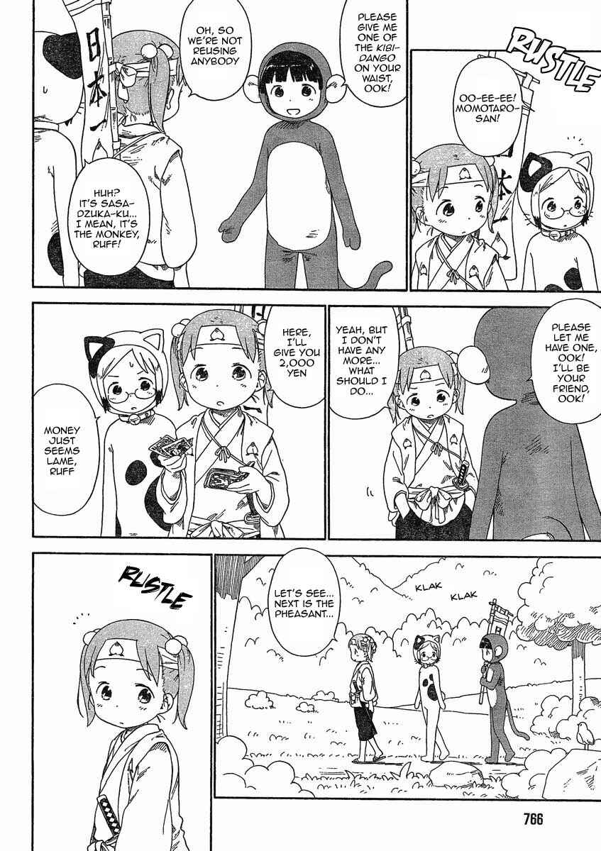 Page 6 Chapter 64 Ichigo Mashimaro