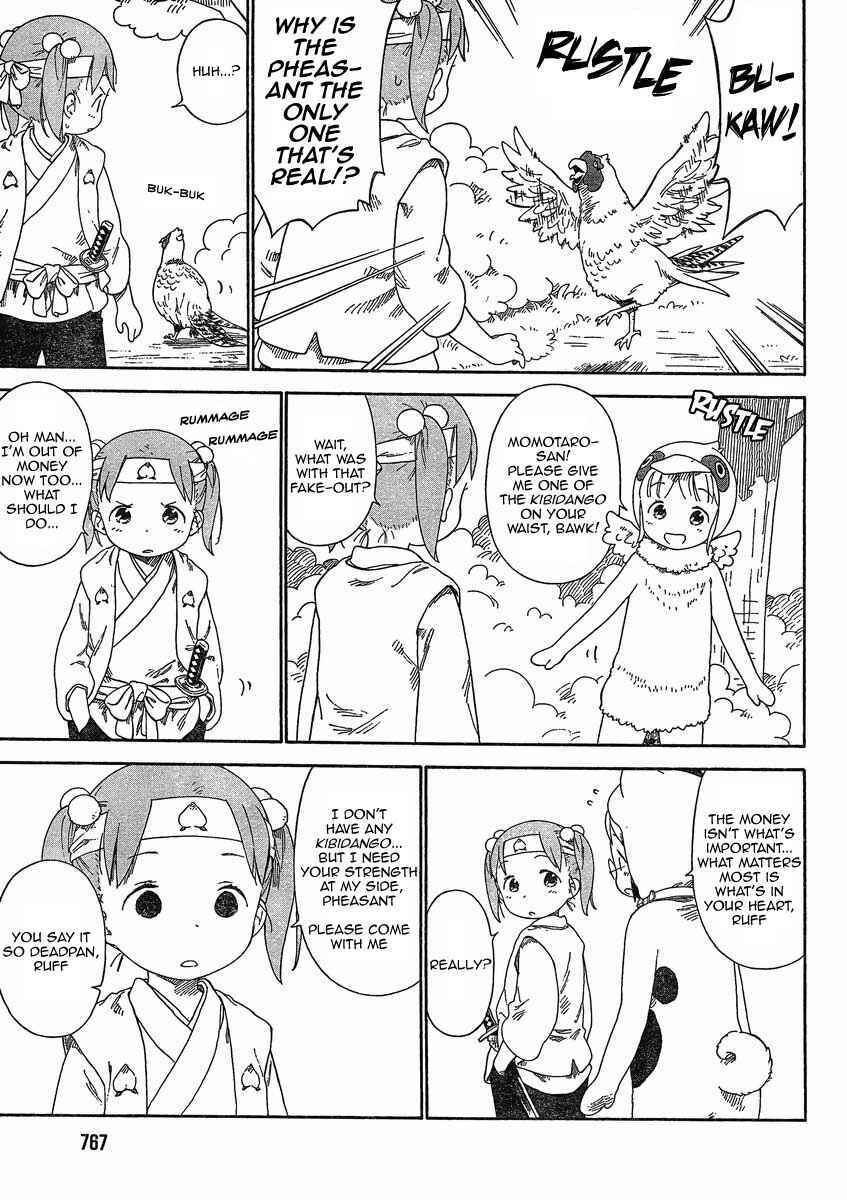 Page 7 Chapter 64 Ichigo Mashimaro