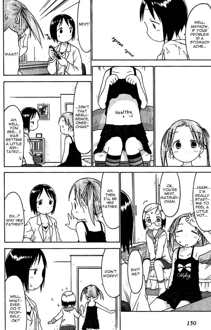 Page 12 Chapter 19 Ichigo Mashimaro
