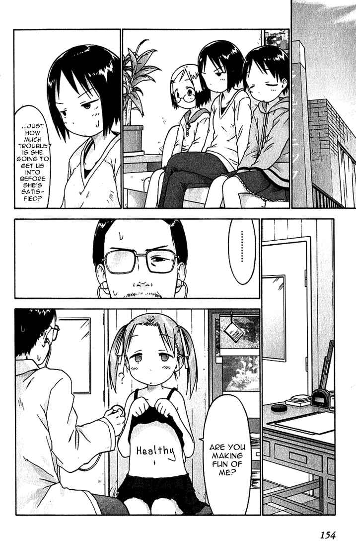 Page 16 Chapter 19 Ichigo Mashimaro