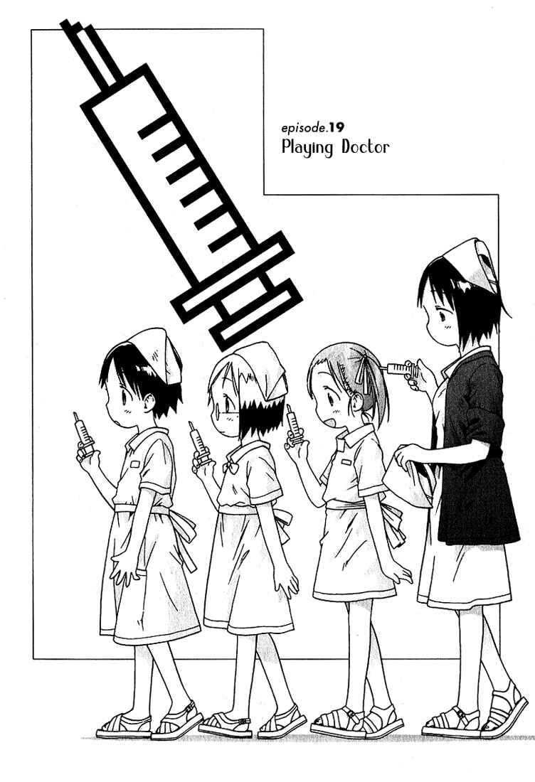 Page 2 Chapter 19 Ichigo Mashimaro