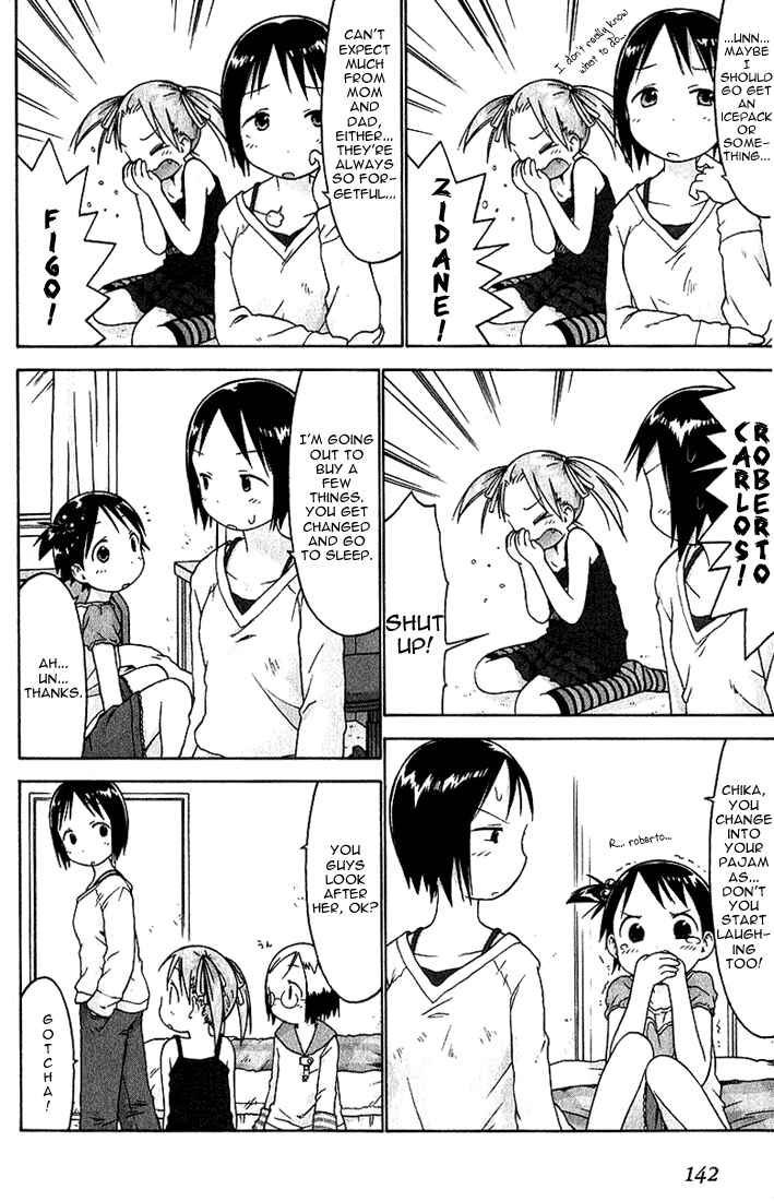 Page 4 Chapter 19 Ichigo Mashimaro