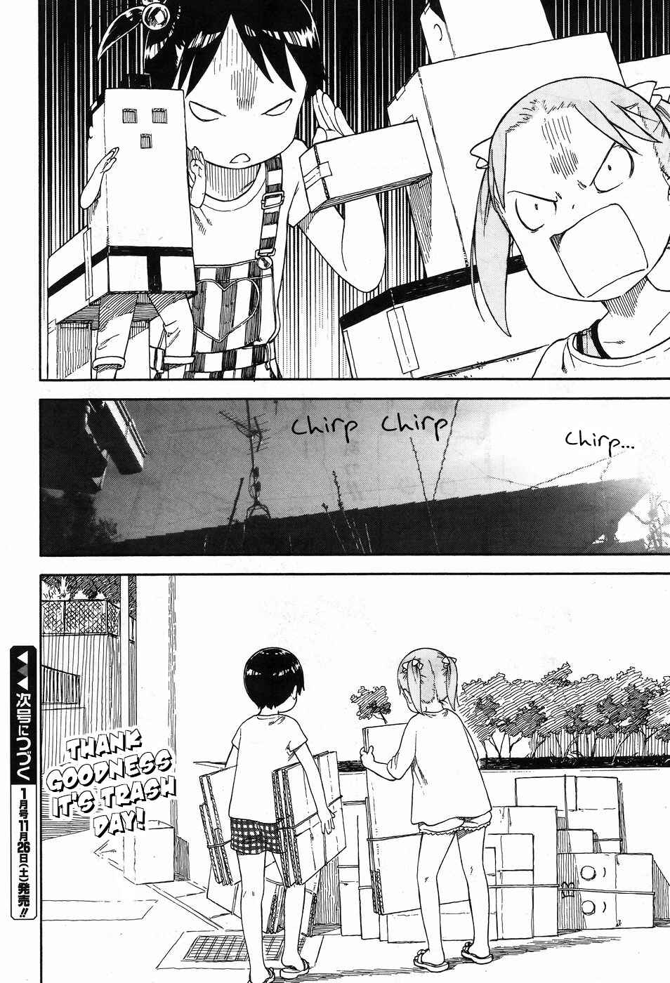 Page 12 Chapter 75 Ichigo Mashimaro