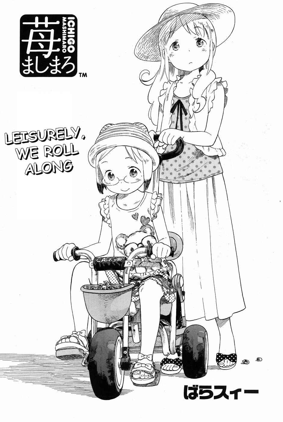 Page 3 Chapter 75 Ichigo Mashimaro