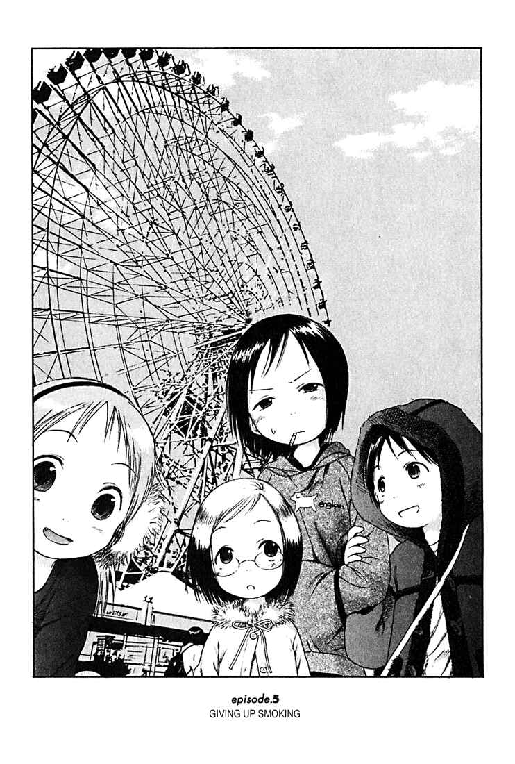 Page 2 Chapter 5 Ichigo Mashimaro