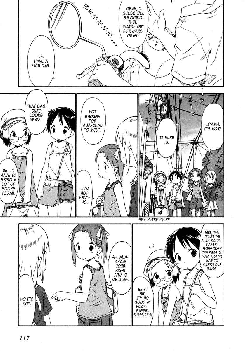 Page 1 Chapter 38 Ichigo Mashimaro