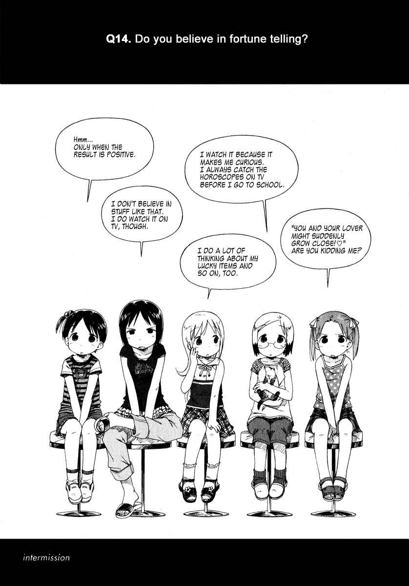 Page 17 Chapter 38 Ichigo Mashimaro