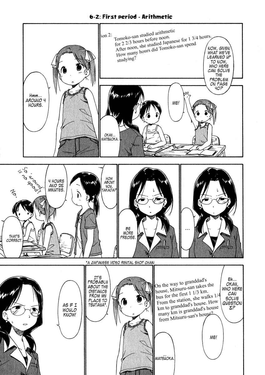 Page 7 Chapter 38 Ichigo Mashimaro