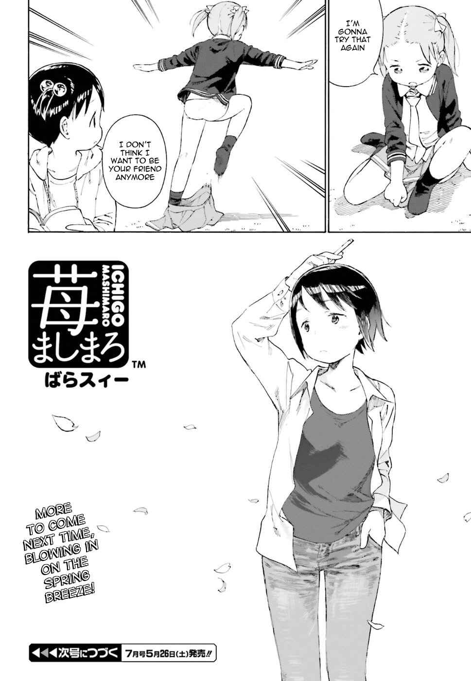 Page 2 Chapter 80 Ichigo Mashimaro