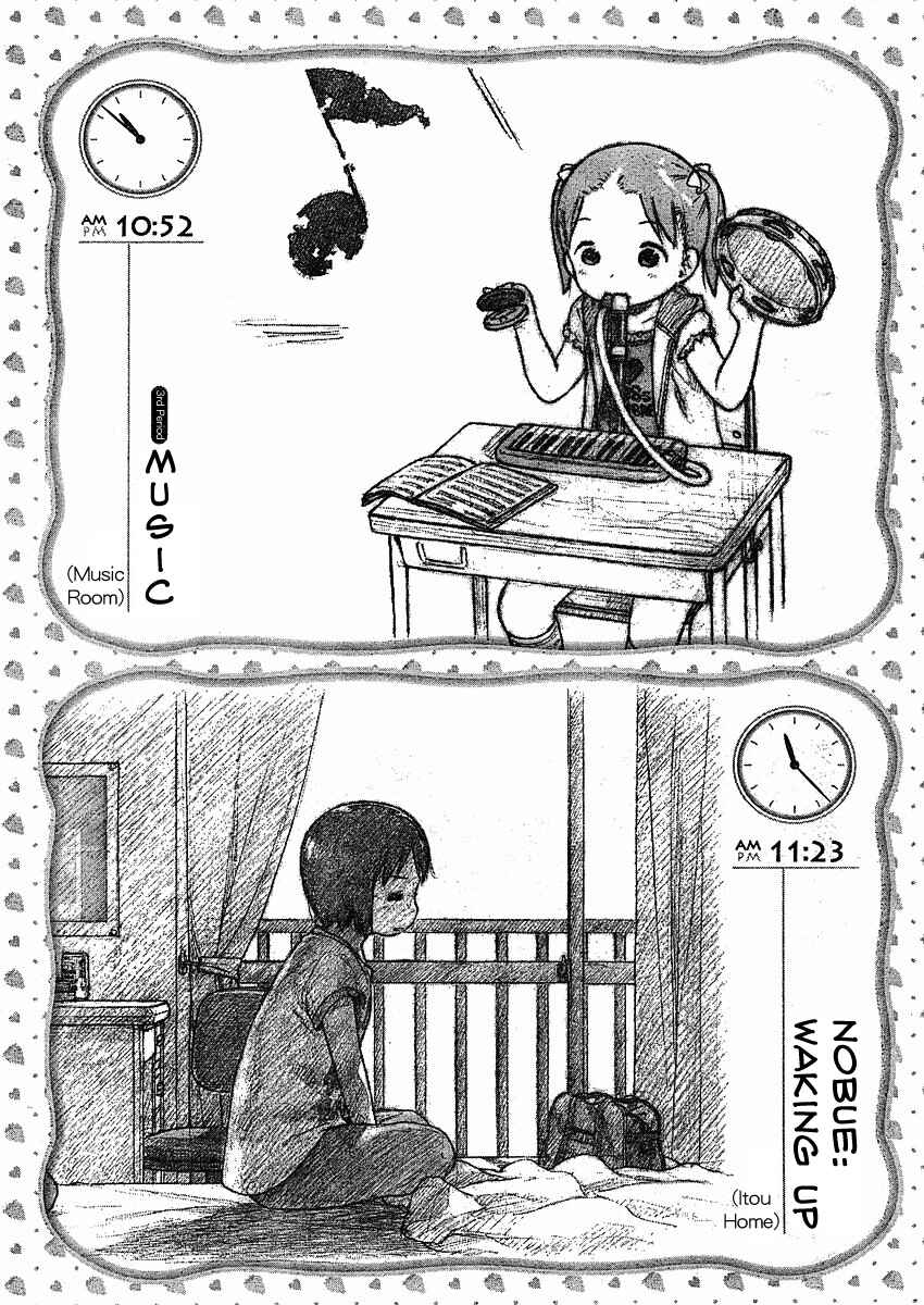 Page 3 Chapter 60.2 Ichigo Mashimaro