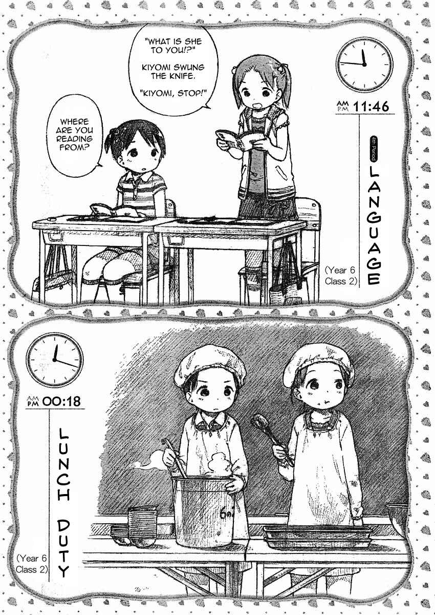 Page 4 Chapter 60.2 Ichigo Mashimaro