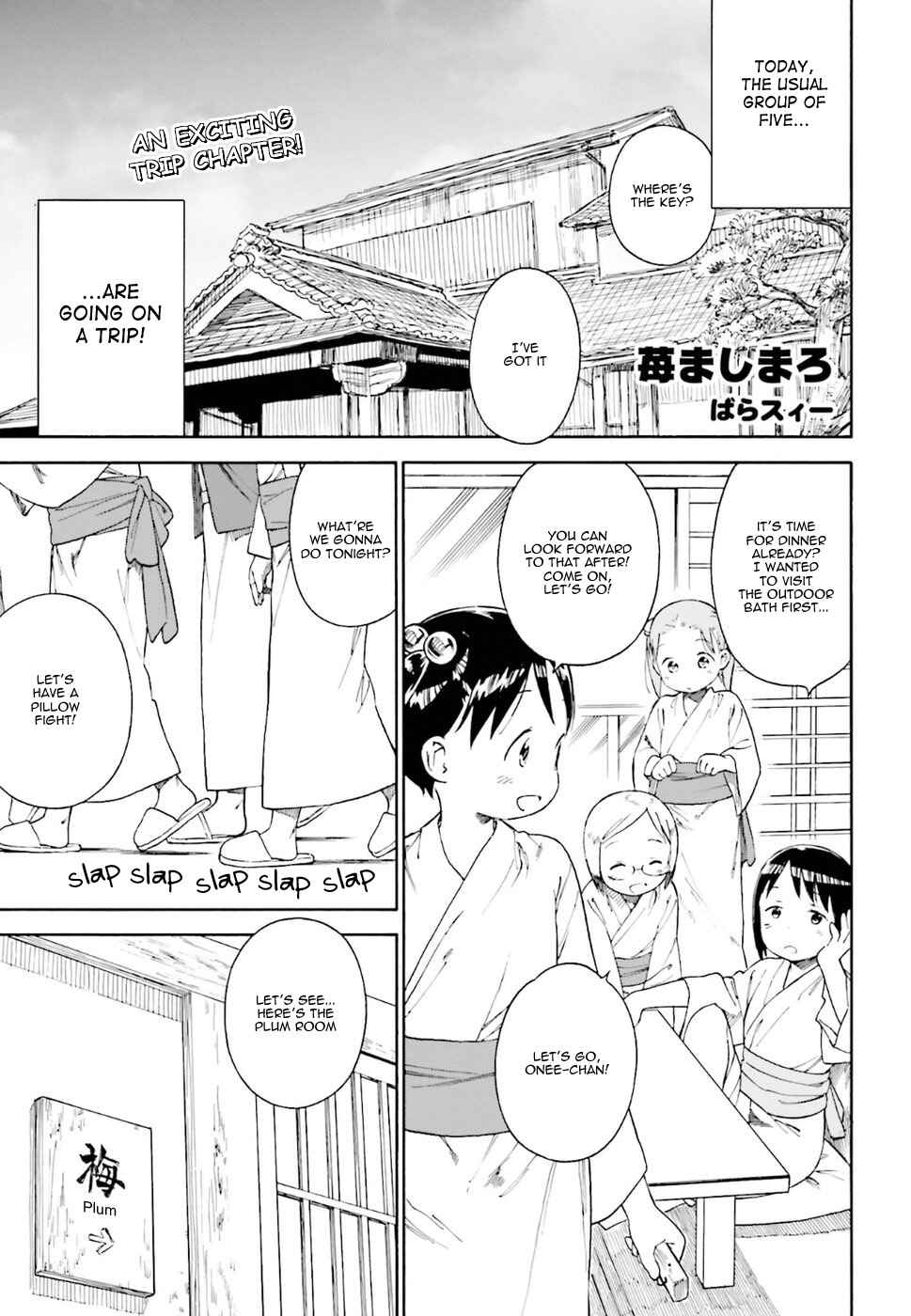 Page 1 Chapter 78 Ichigo Mashimaro