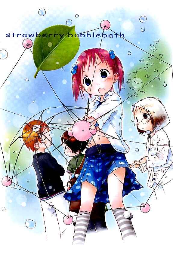 Page 14 Chapter 10.5 Ichigo Mashimaro