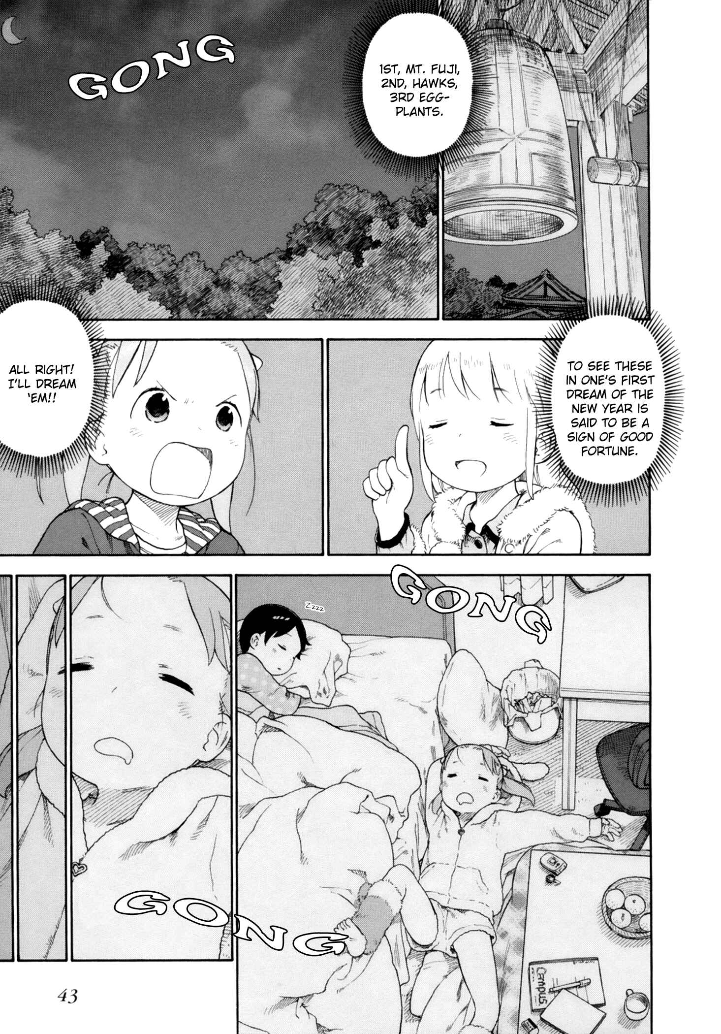 Page 1 Chapter 73 Ichigo Mashimaro