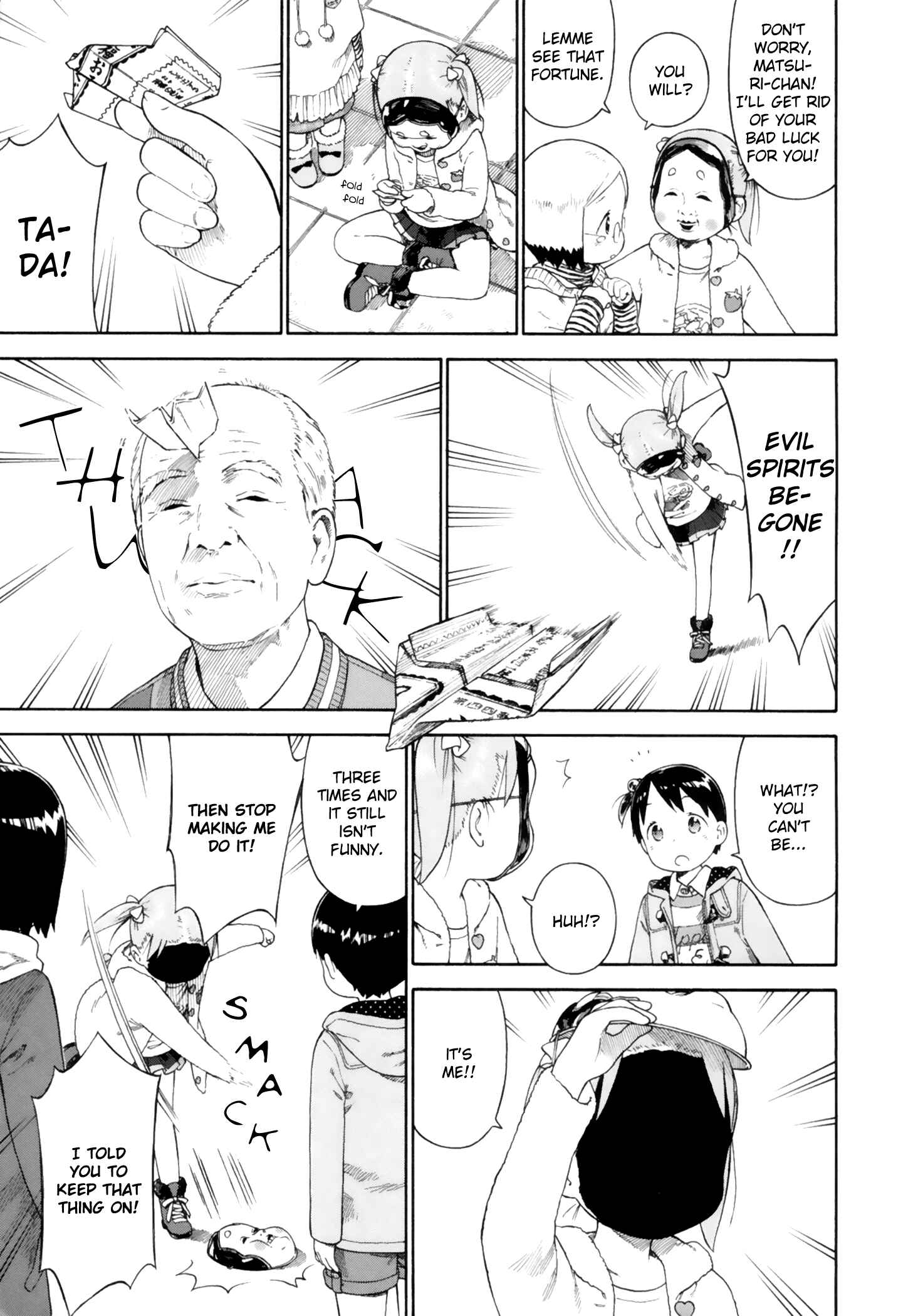 Page 17 Chapter 73 Ichigo Mashimaro