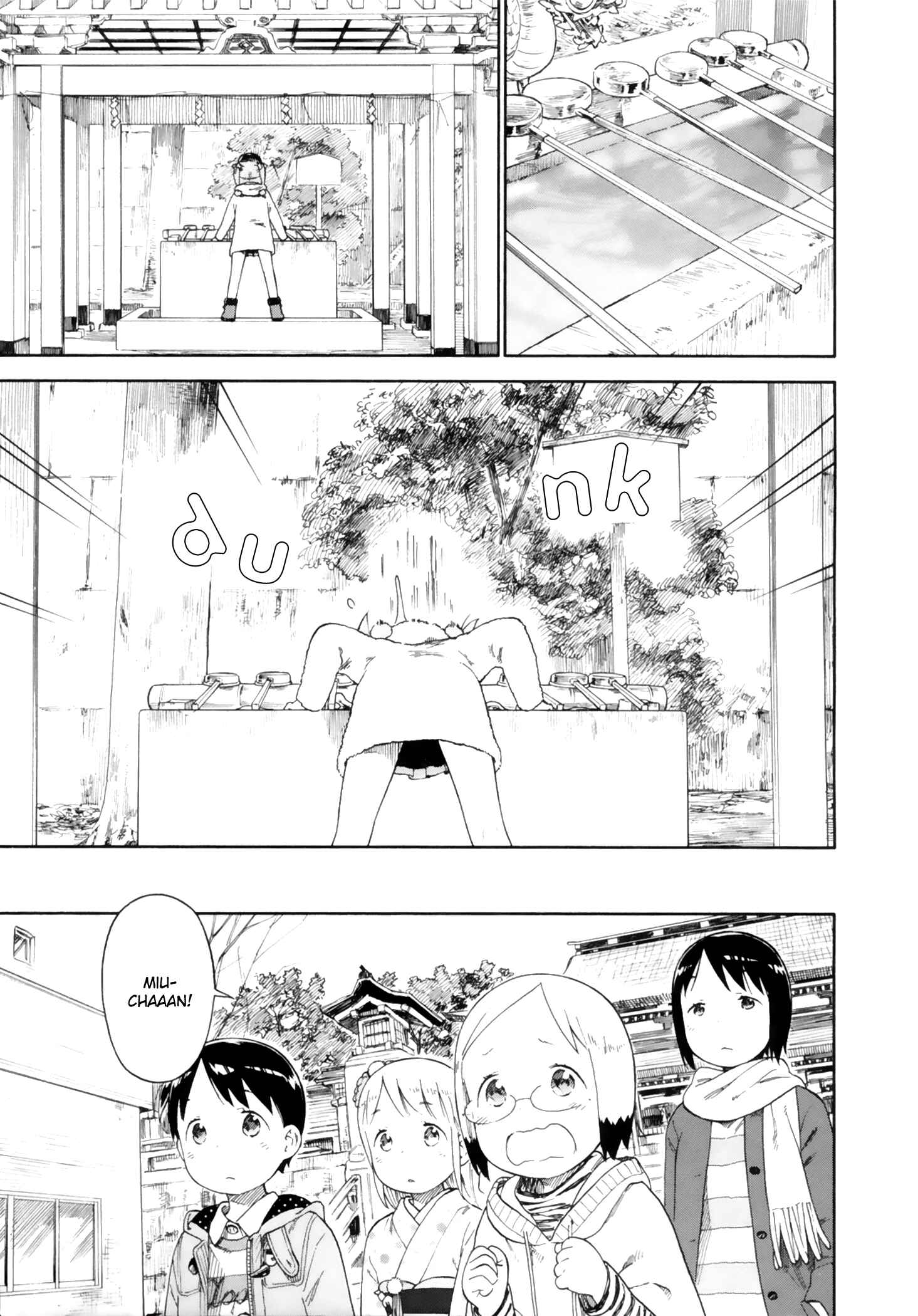 Page 21 Chapter 73 Ichigo Mashimaro