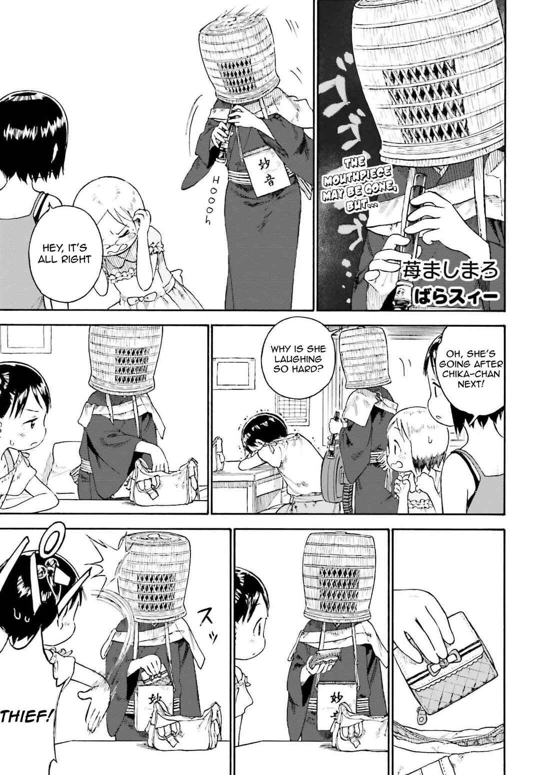 Page 1 Chapter 89.3 Ichigo Mashimaro