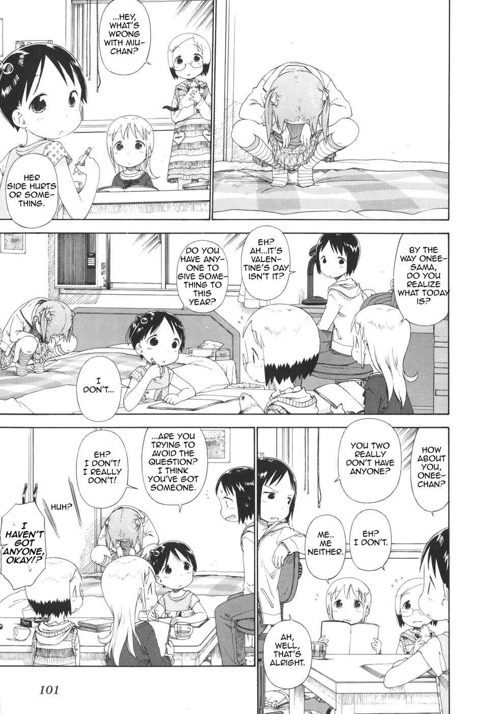 Page 1 Chapter 49 Ichigo Mashimaro