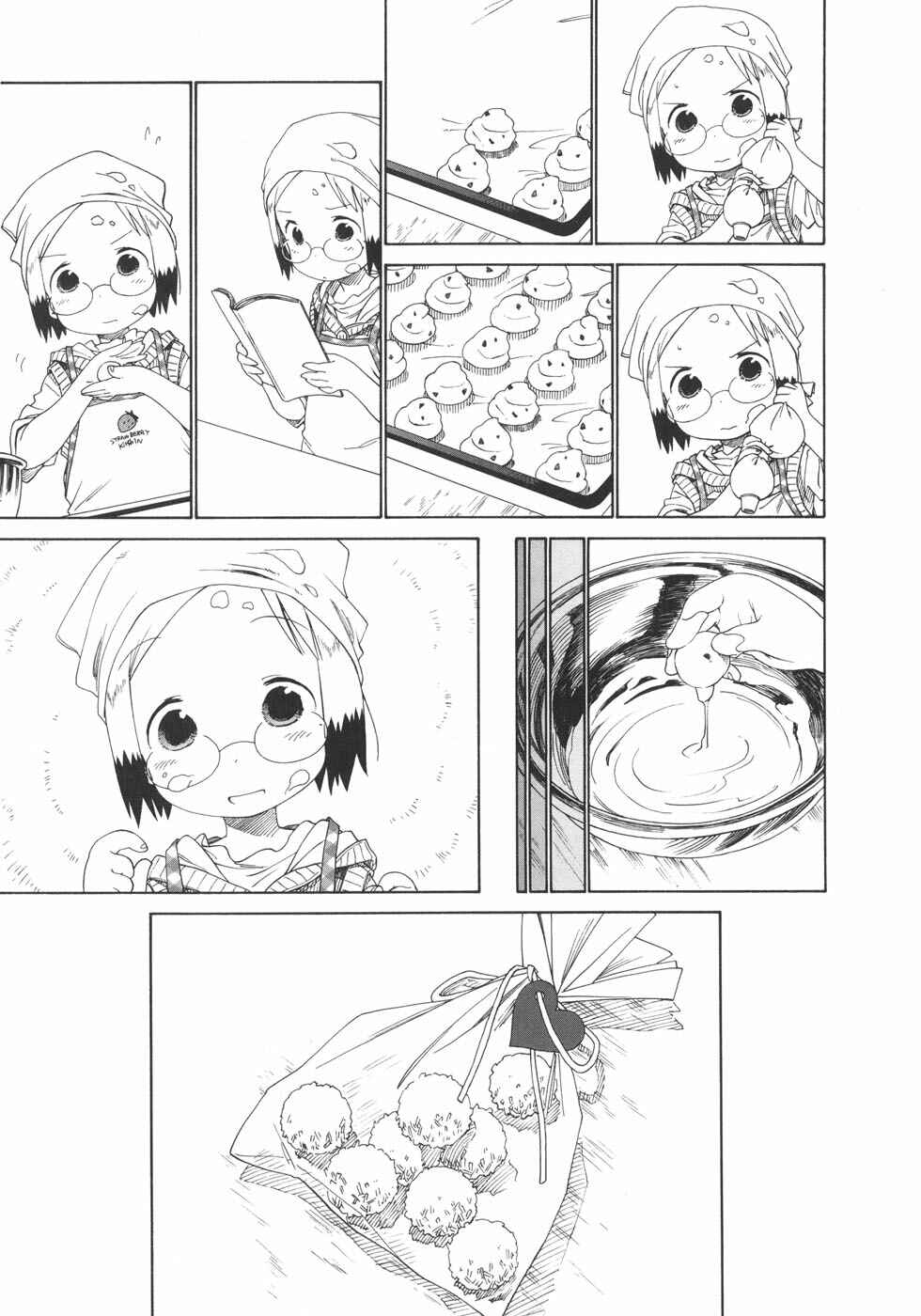 Page 7 Chapter 49 Ichigo Mashimaro