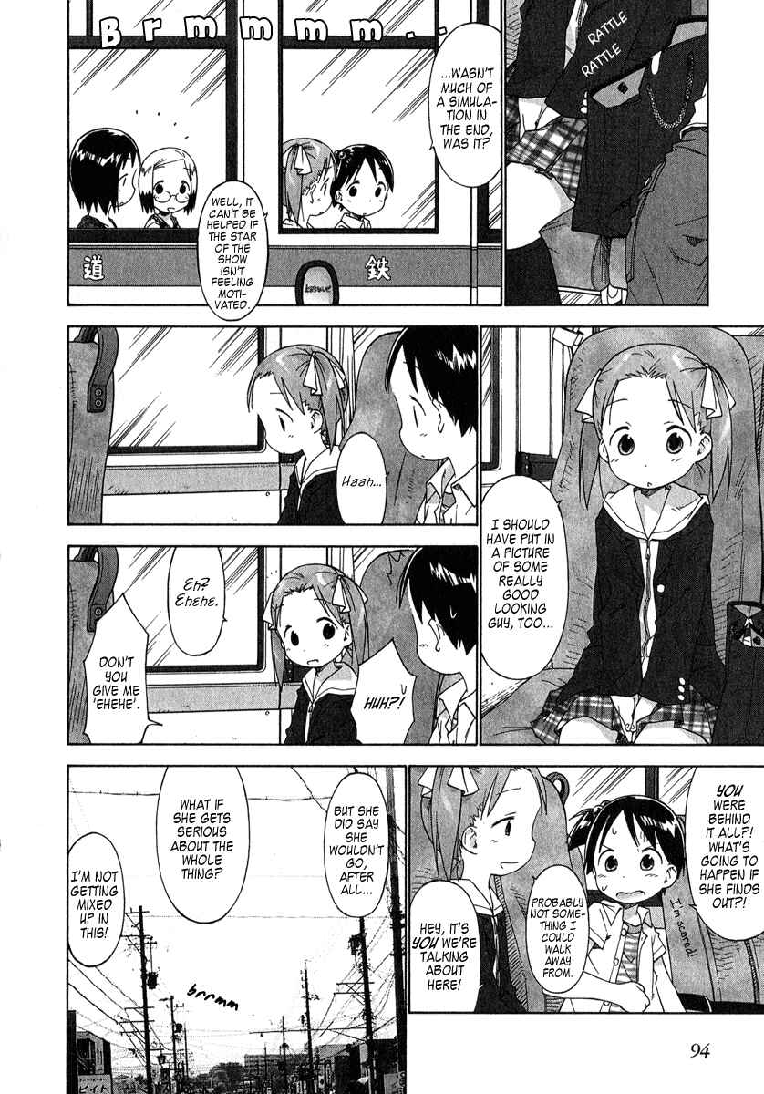 Page 14 Chapter 36 Ichigo Mashimaro