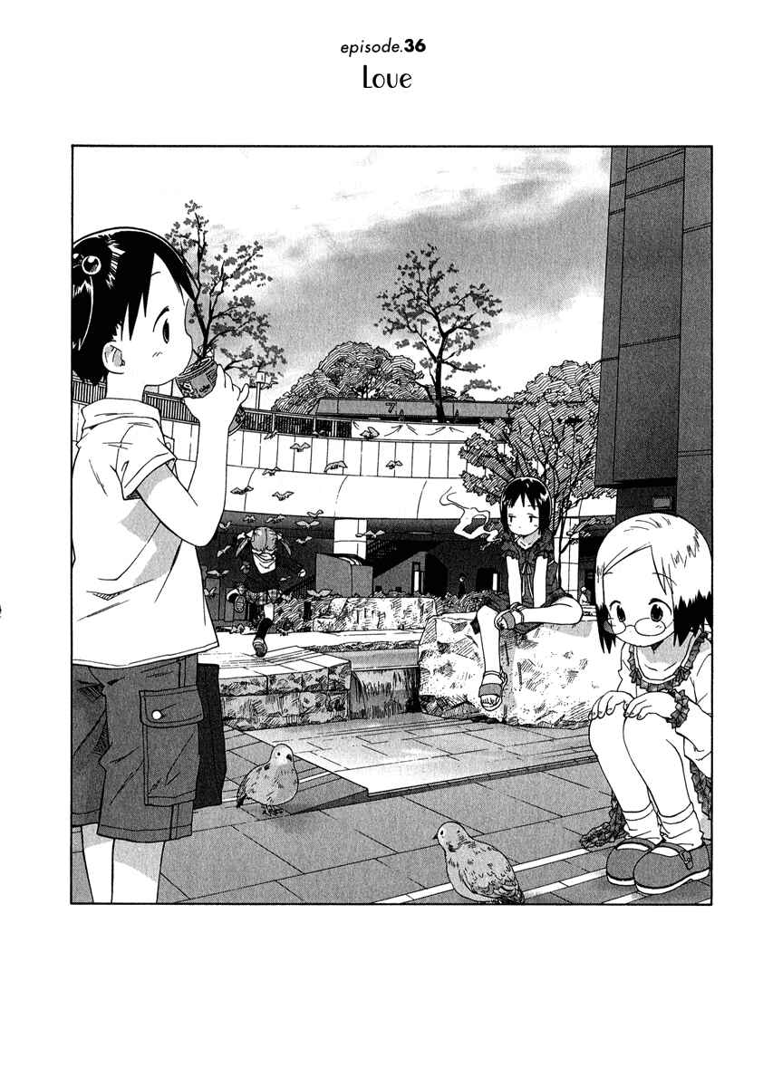 Page 2 Chapter 36 Ichigo Mashimaro