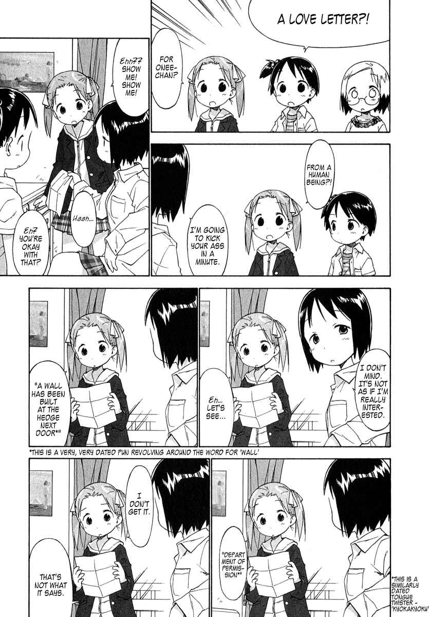 Page 5 Chapter 36 Ichigo Mashimaro
