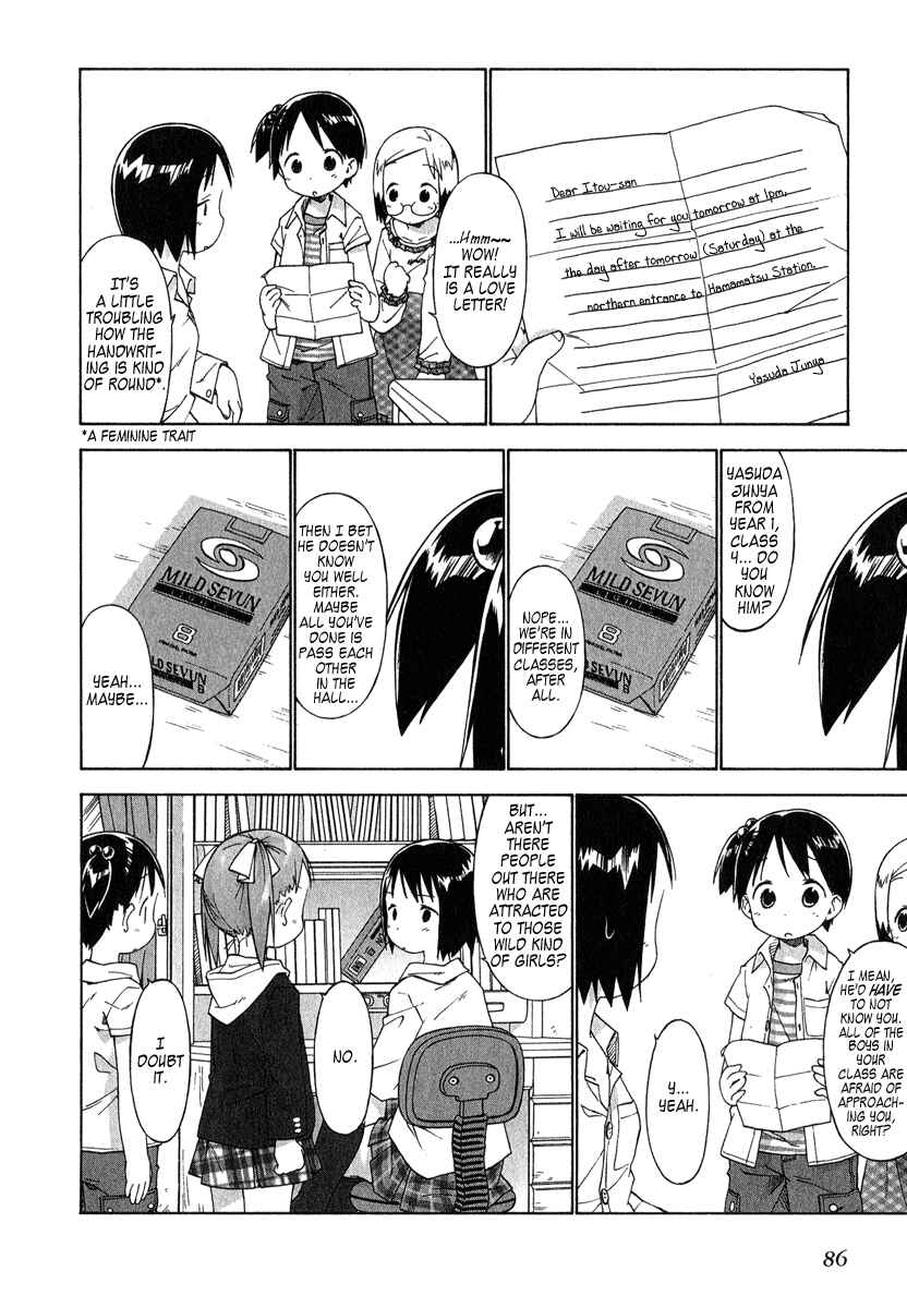 Page 6 Chapter 36 Ichigo Mashimaro