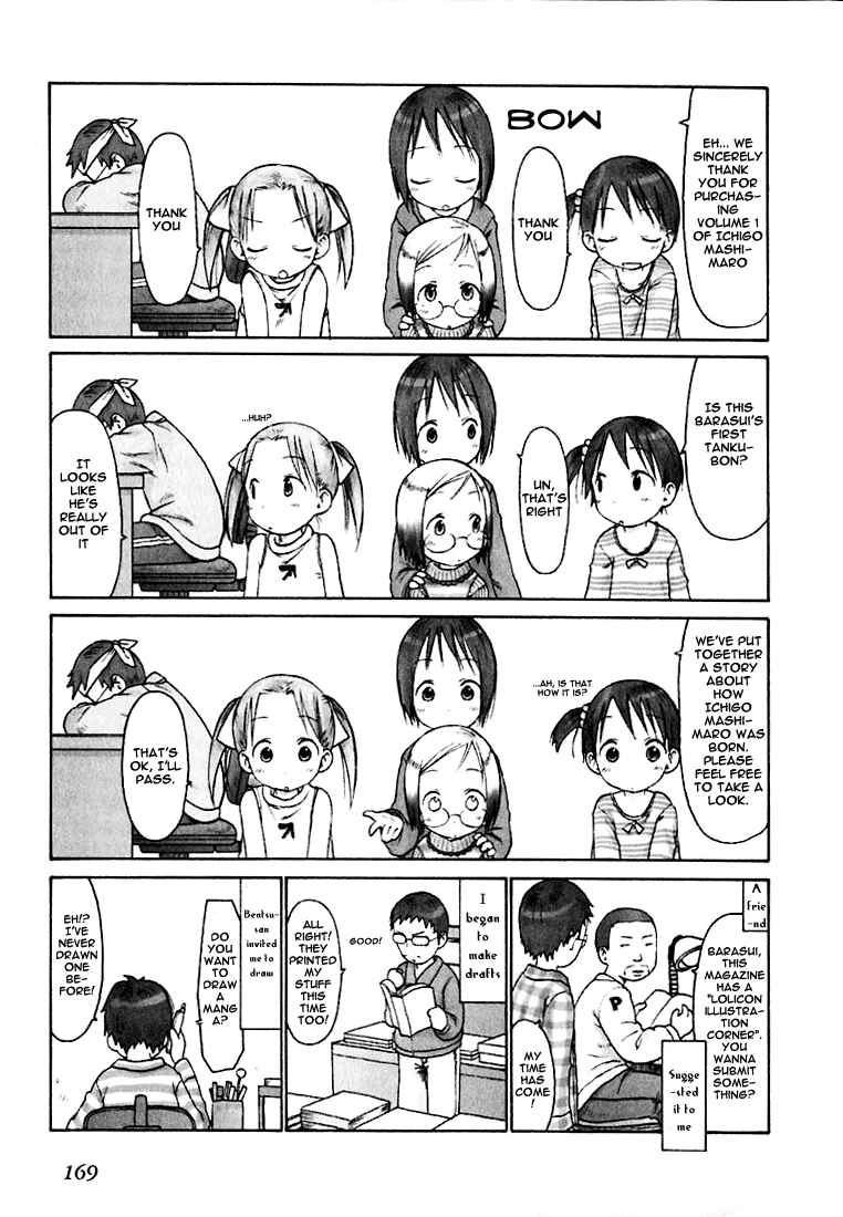 Page 17 Chapter 10 Ichigo Mashimaro