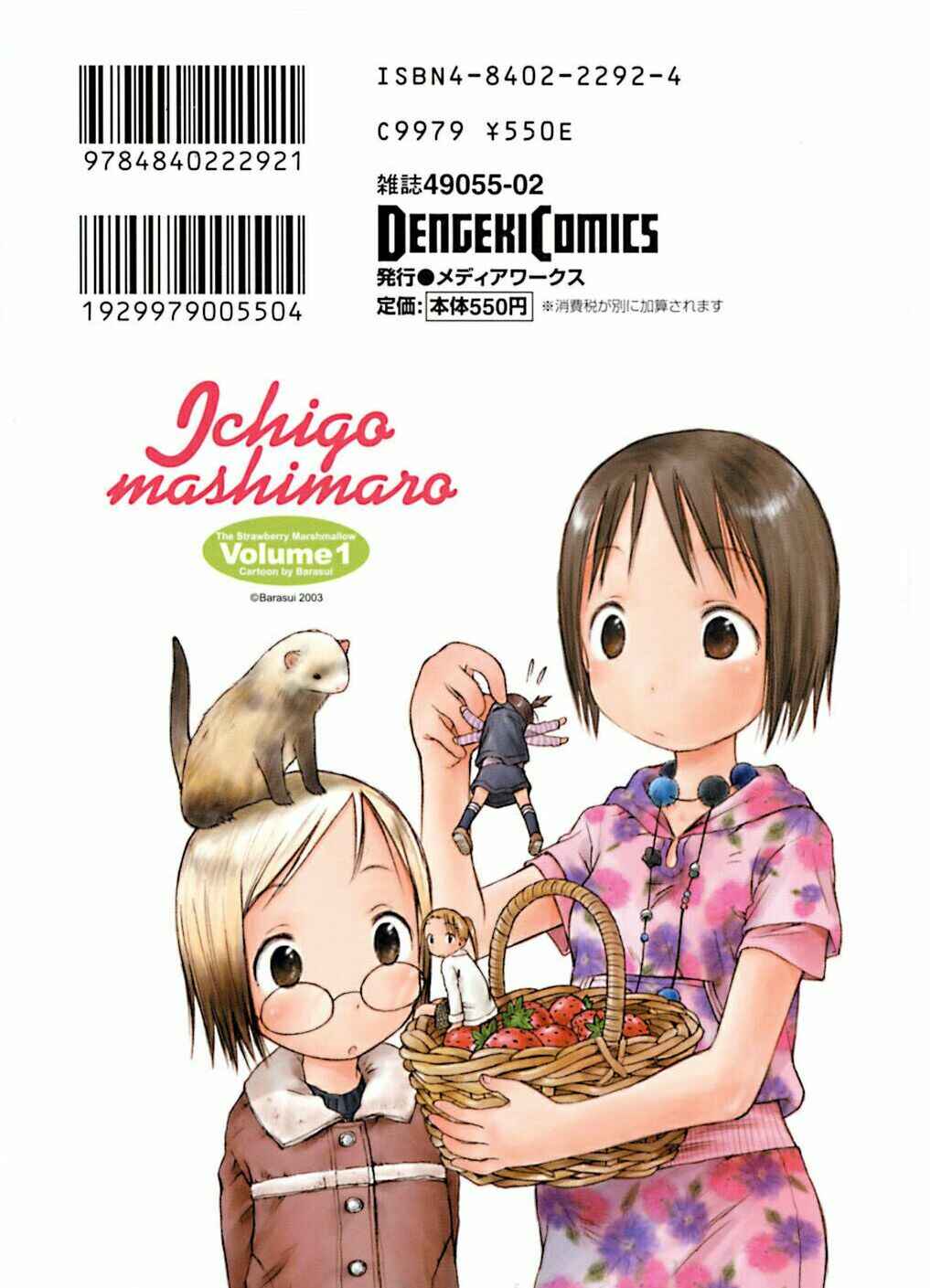 Page 22 Chapter 10 Ichigo Mashimaro