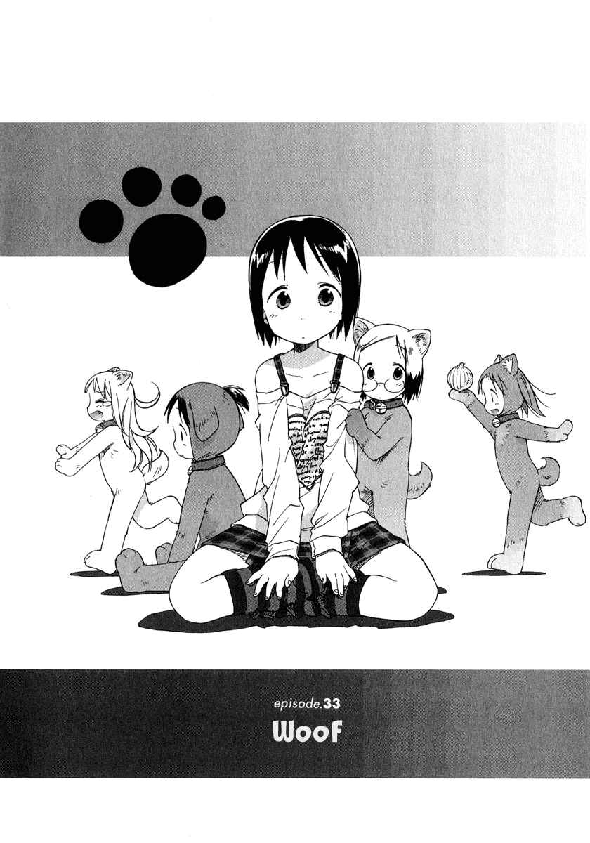 Page 2 Chapter 33 Ichigo Mashimaro