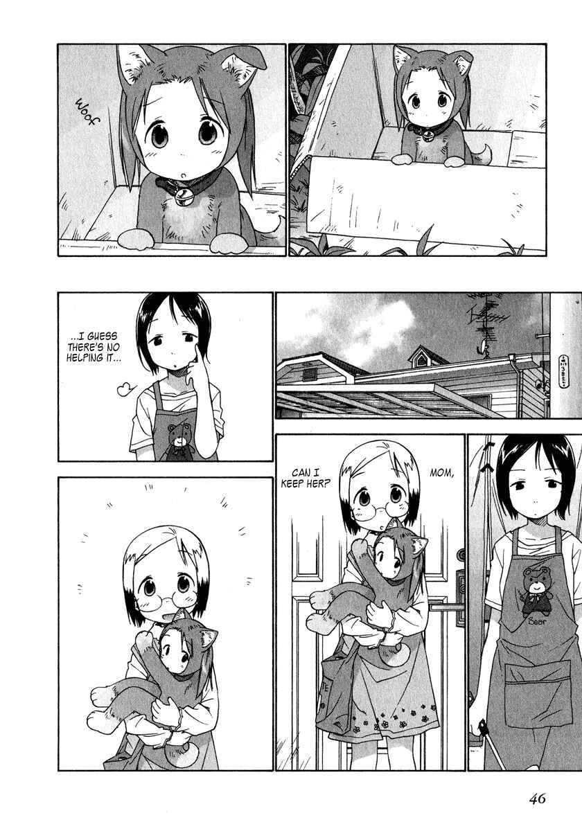 Page 4 Chapter 33 Ichigo Mashimaro